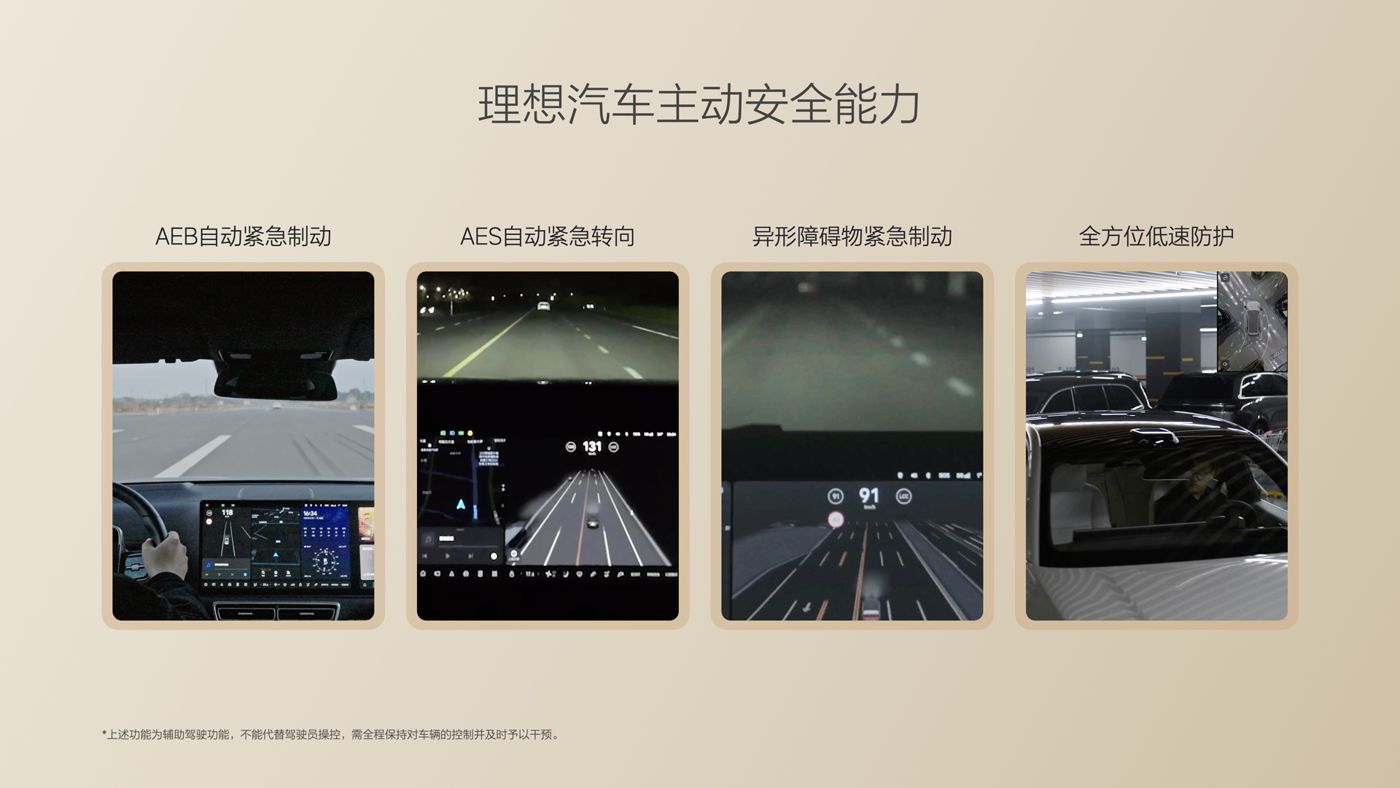 250729_乐玩国际i8发布会_16比9_final.085.jpg