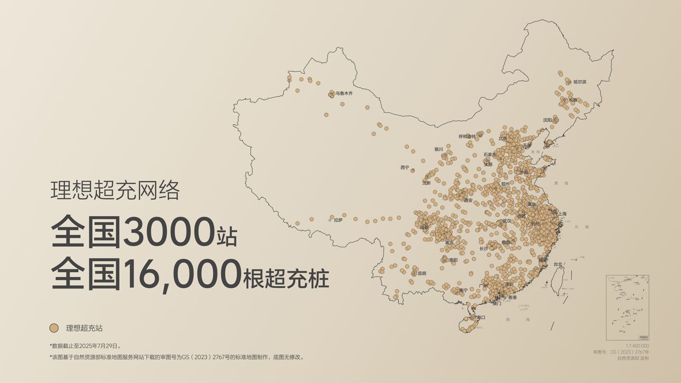 250729_乐玩国际i8发布会_16比9_final.019.jpg